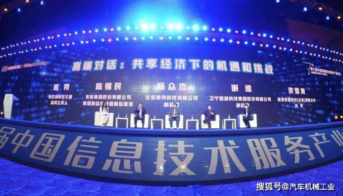 2020年我國軟件業務收入突破8萬億，數字技術服務引領產業新變革